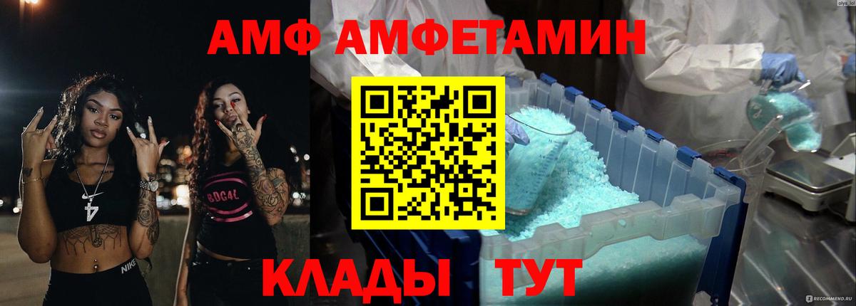 shop как зайти  Amphetamine 97%  Вход с VPN  Бугульма 