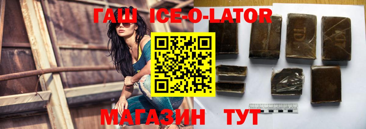 Бугульма  ГАШИШ  Вход с VPN  Гашиш 40% ТГК 