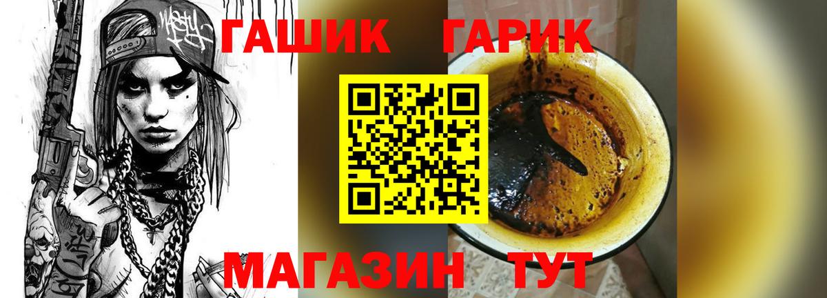 Гашиш 40% ТГК Бугульма