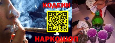 ПСИЛОЦИБИНОВЫЕ ГРИБЫ Апшеронск
