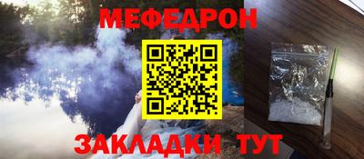 прущие грибы Апрелевка
