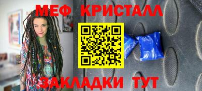 ПСИЛОЦИБИНОВЫЕ ГРИБЫ Апшеронск