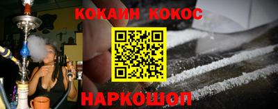 ПСИЛОЦИБИНОВЫЕ ГРИБЫ Апшеронск
