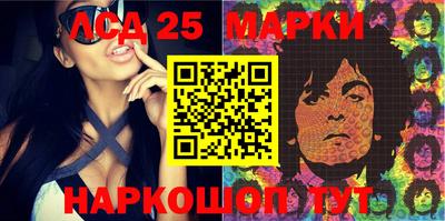 ПСИЛОЦИБИНОВЫЕ ГРИБЫ Апшеронск