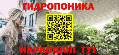 ПСИЛОЦИБИНОВЫЕ ГРИБЫ Апшеронск