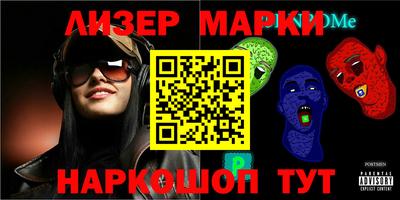 прущие грибы Апрелевка