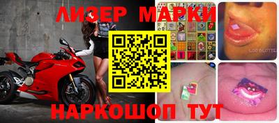 ПСИЛОЦИБИНОВЫЕ ГРИБЫ Апшеронск