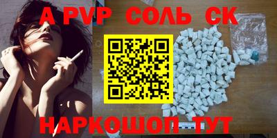 прущие грибы Апрелевка