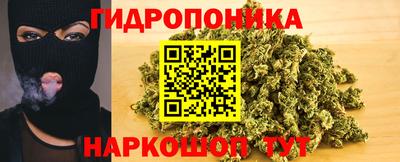 ПСИЛОЦИБИНОВЫЕ ГРИБЫ Апшеронск