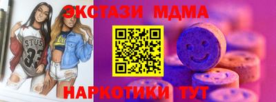 ПСИЛОЦИБИНОВЫЕ ГРИБЫ Апшеронск
