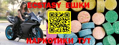ПСИЛОЦИБИНОВЫЕ ГРИБЫ Апшеронск