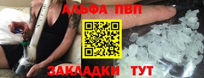 прущие грибы Апрелевка