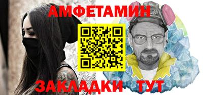 ПСИЛОЦИБИНОВЫЕ ГРИБЫ Апшеронск