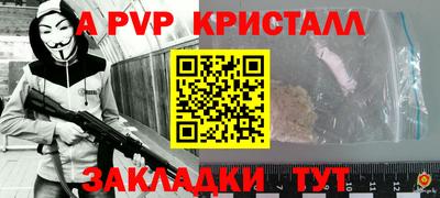 ПСИЛОЦИБИНОВЫЕ ГРИБЫ Апшеронск