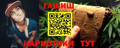 ПСИЛОЦИБИНОВЫЕ ГРИБЫ Апшеронск