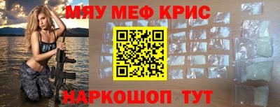 ПСИЛОЦИБИНОВЫЕ ГРИБЫ Апшеронск