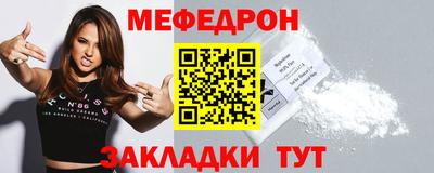 прущие грибы Апрелевка