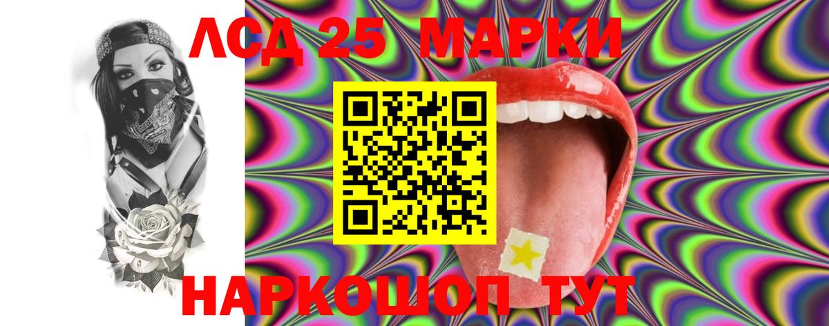 LSD-25 экстази ecstasy  Вход с VPN  Бугульма 