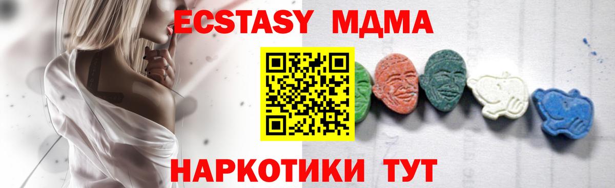 MDMA молли  МДМА VHQ  Бугульма  Вход с VPN 