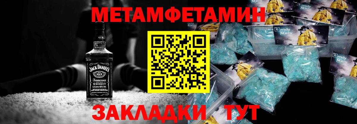 Бугульма  Cocaine  Вход с VPN  Конопля  Мефедрон   ГАШ  Купить закладку 