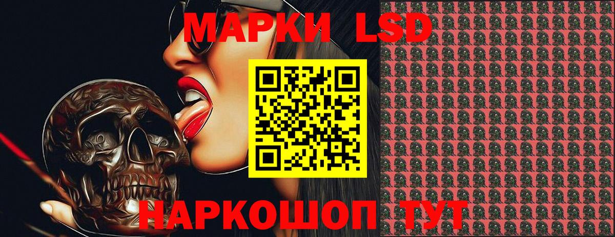 Марки N-bome 1,8мг Бугульма
