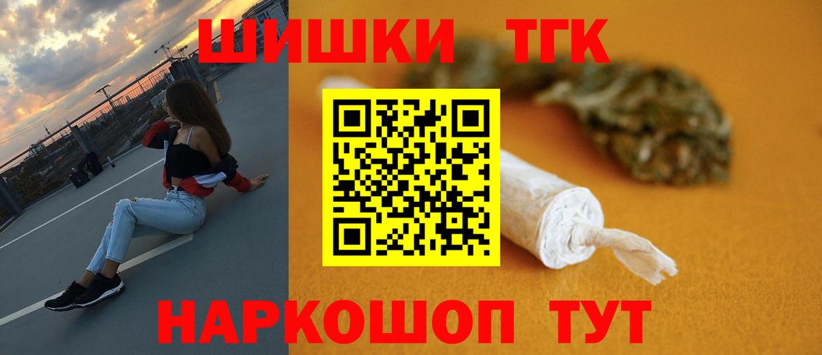Шишки марихуана Ganja  Марихуана Ganja  Бугульма  Вход с VPN  Шишки марихуана VHQ 